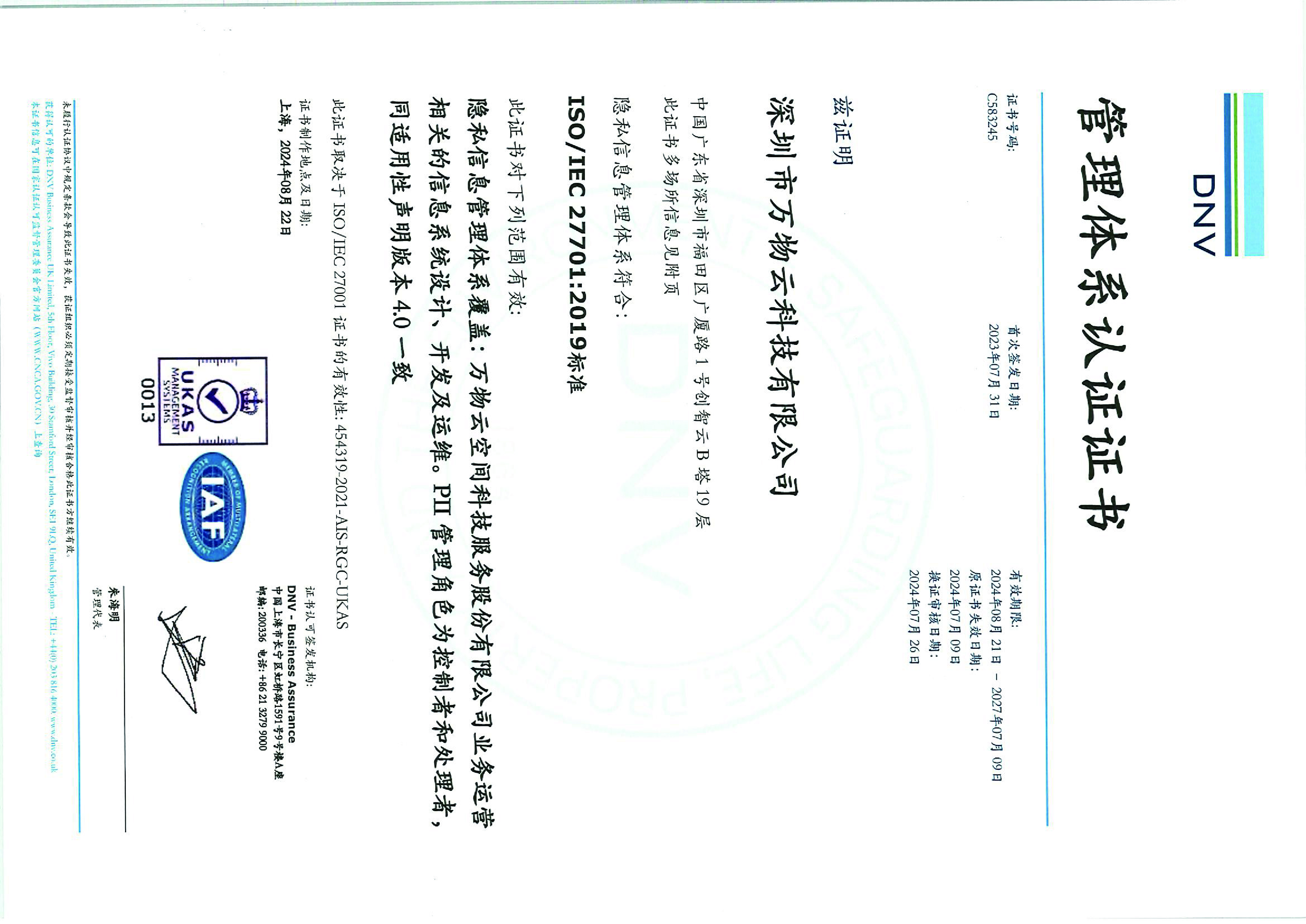 截图-20251110171845